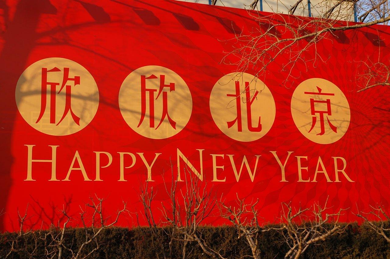 北京疫情下的婚庆新篇章