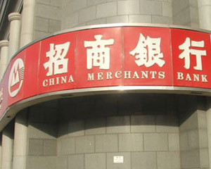银行金融数据治理框架搭建?