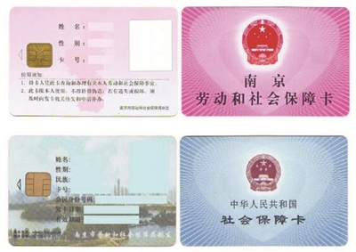 公司不交社保的赔偿方式如何？这种赔偿方式怎样落实？