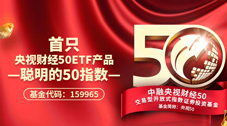 etf指数怎么买
