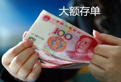存单质押是什么意思？存单质押存在哪些风险和优势？
