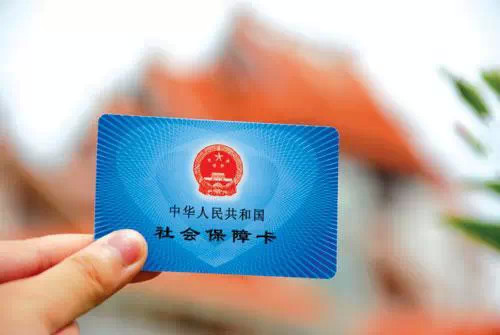 如何补办丢失的社保卡？补办社保卡有哪些步骤？