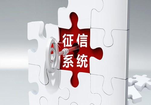 如何应对买房时征信不佳的情况？这种情况该如何改善？