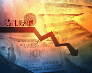 理解货币贬值有哪些方面？
