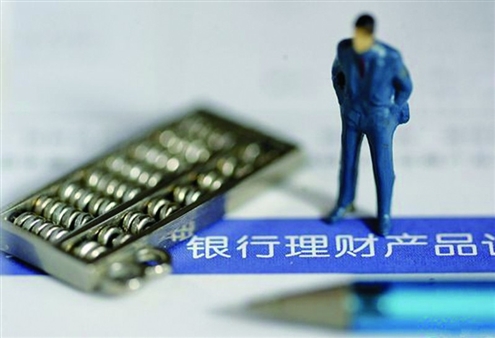 银行的合规文化培训?