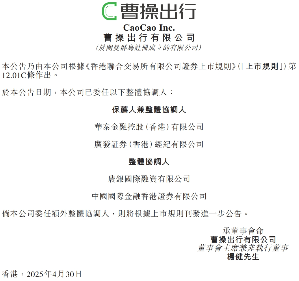 无惧美国议员反对！小摩、美银继续推进宁德时代香港IPO