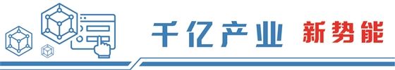 “千亿产业新势能”系列之电力装备篇：从跟随到引领 衡长株潭“特高压”何以独步全球