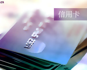 什么是额度的设定依据？这种设定依据有哪些影响因素？