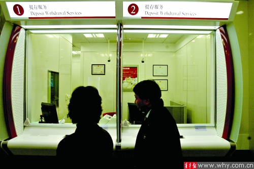 电子签名在银行业务中的应用与法律效力
