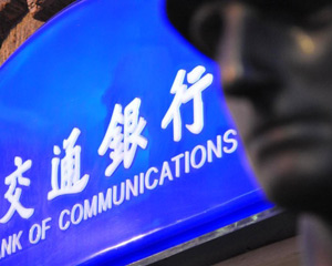 银行票据业务电子化：效率提升与风险防控