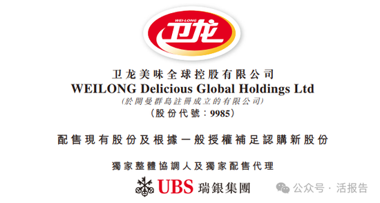 老铺黄金吸金力MAX？今年前四月港股再融资近1500亿，是IPO的7倍！