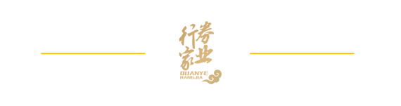 欠税！南京证券