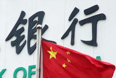银行的企业资金归集方案如何优化？