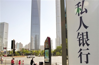 银行的金融服务如何实现可持续发展？?
