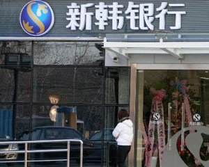 银行企业文化价值观：凝聚员工，引领发展方向？