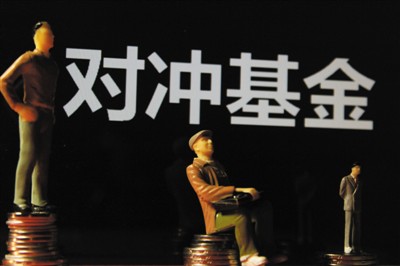 如何识破期权对冲中的骗局？在进行期权对冲时应注意哪些问题？