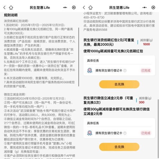 武汉坐公交可抵房贷利息，有市民抵扣90元