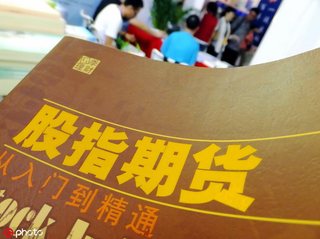 如何看待武汉股指期权的发展前景？这种前景有哪些影响因素？