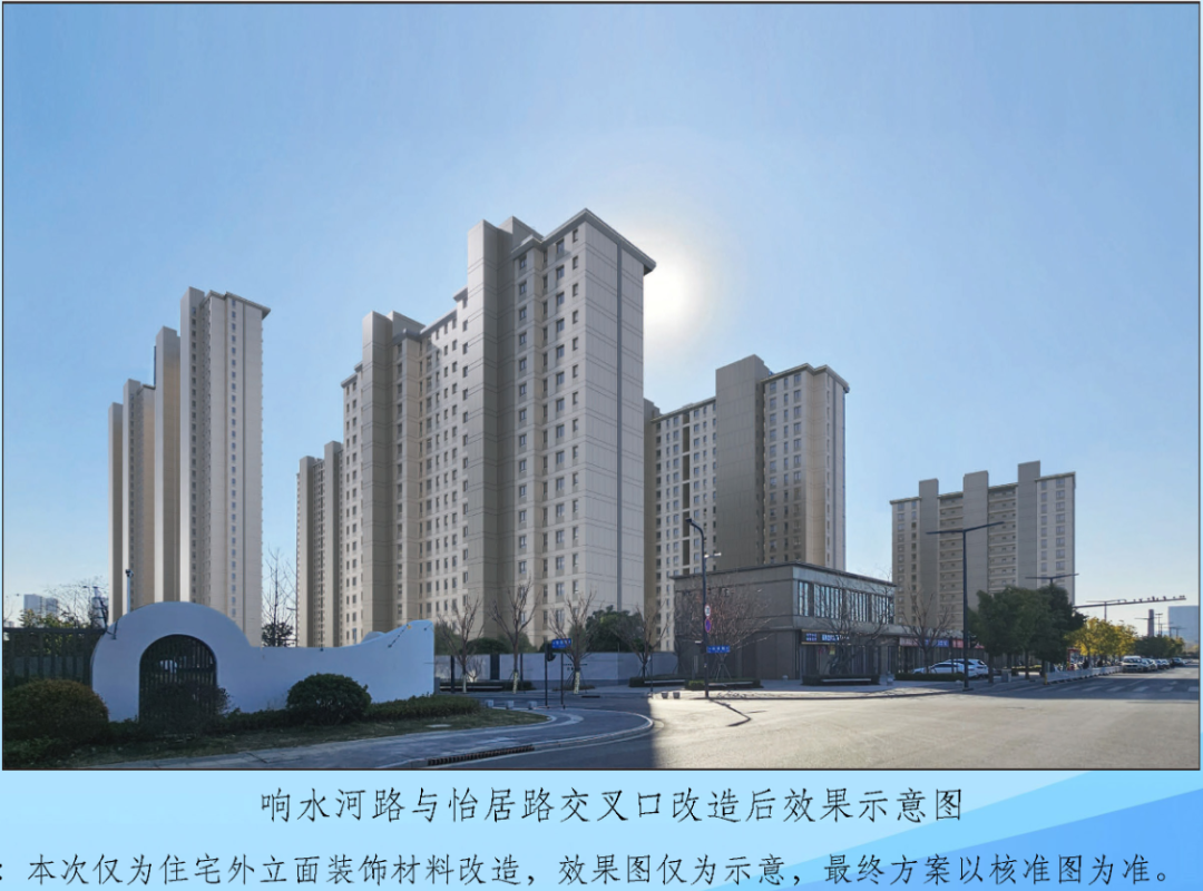 开发商只管挖坑不管埋，南京神盘业主竟自筹4000万“整容”