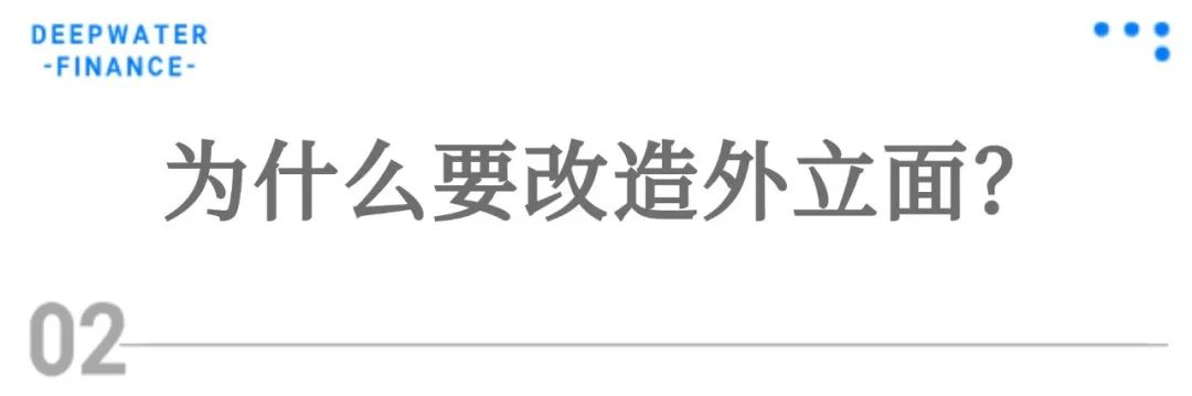 开发商只管挖坑不管埋，南京神盘业主竟自筹4000万“整容”