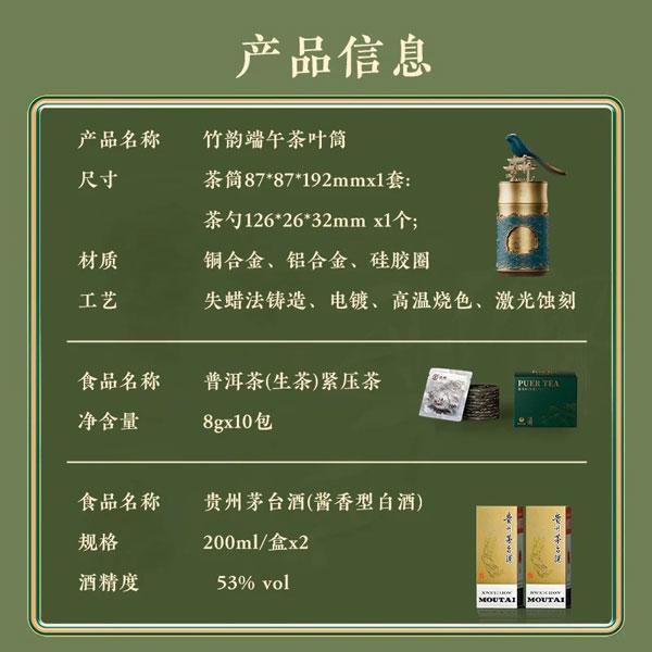 新潮观鱼：品牌破局还是自降身价，茅台需要明星代言吗？