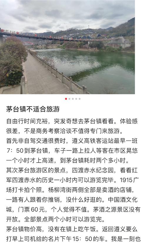 新潮观鱼：品牌破局还是自降身价，茅台需要明星代言吗？