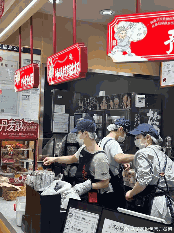 新潮观鱼：品牌破局还是自降身价，茅台需要明星代言吗？
