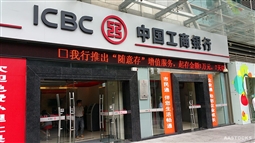 为什么银行转账会有金额限制？如何调整？