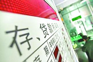 为什么定期存款比活期存款收益更高？