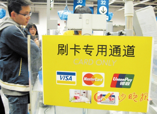 为什么银行的理财产品收益会随着市场波动？
