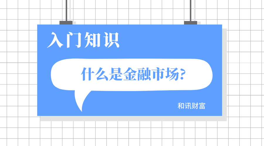 如何在金融市场进行原油投资操作？炒原油操作有哪些要点？