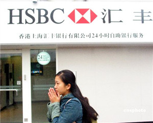 银行准入门槛的提高是否不利于普惠金融？