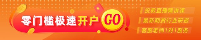 光大期货0515热点追踪：氧化铝跌势扭转了吗？