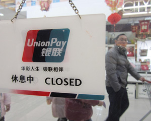 如何了解开户行银联号的定义？它在资金交易中有什么作用？