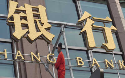 为什么银行对公对私业务管理标准不同？