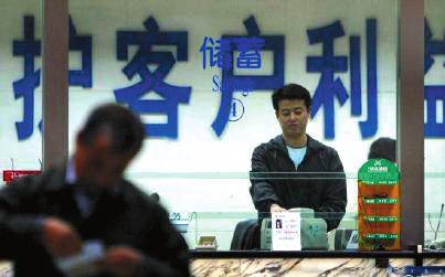 如何对存款进行理财？理财策略和风险要点有哪些？