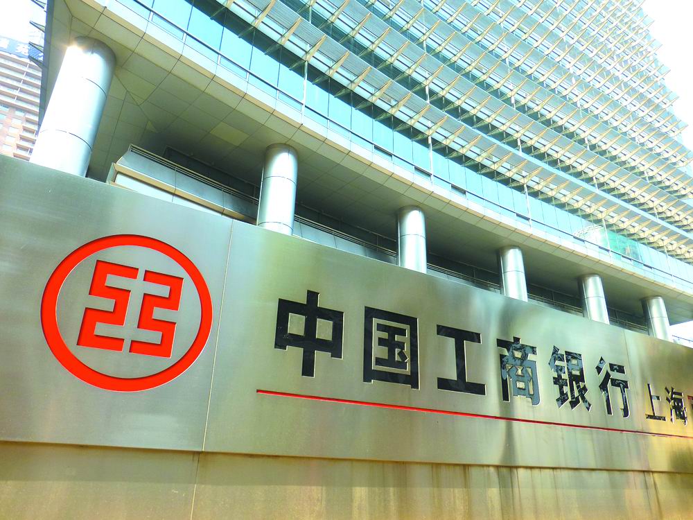 为何银行特别强调员工行为管理？
