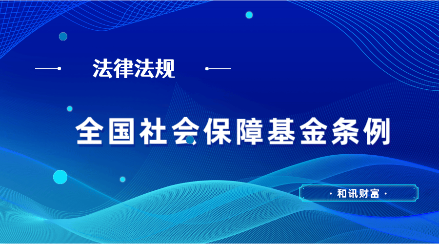 统筹金在社会保障体系中的作用是什么？如何优化统筹金的管理模式？