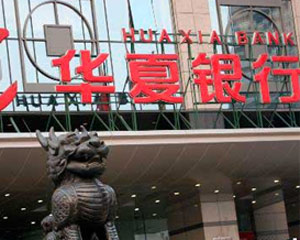 银行账户异常交易监控的触发条件有哪些？