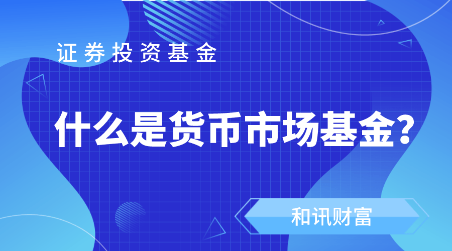 如何定义恶意透支行为？恶意透支会带来哪些后果？