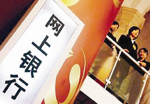 为什么网银转账失败却显示已扣款？
