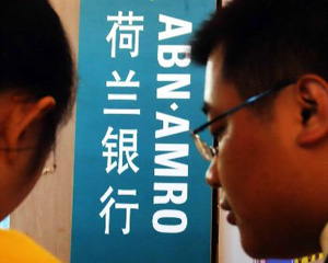 银行与第三方征信机构合作：丰富信用评估维度?