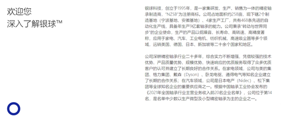 002708，筹划重大资产重组，周一停牌