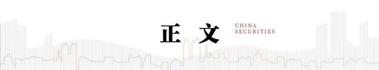 中信建投：宏大叙事退潮，市场寻找新逻辑
