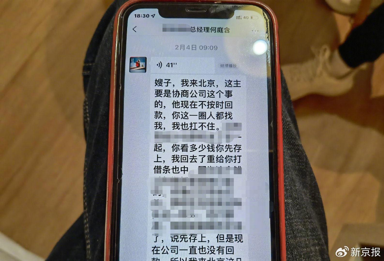 阳光财险信保经理为业绩骗贷七千多万，花328万买彩票“想中奖堵窟窿”