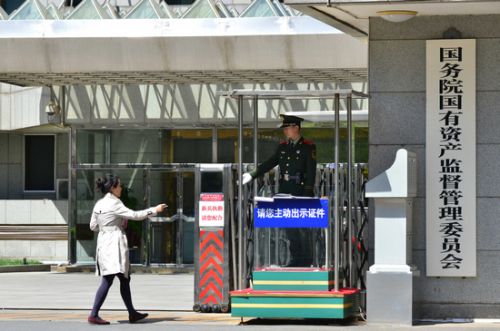 如何了解国资管理相关知识？国资局在经济运行中有什么作用？