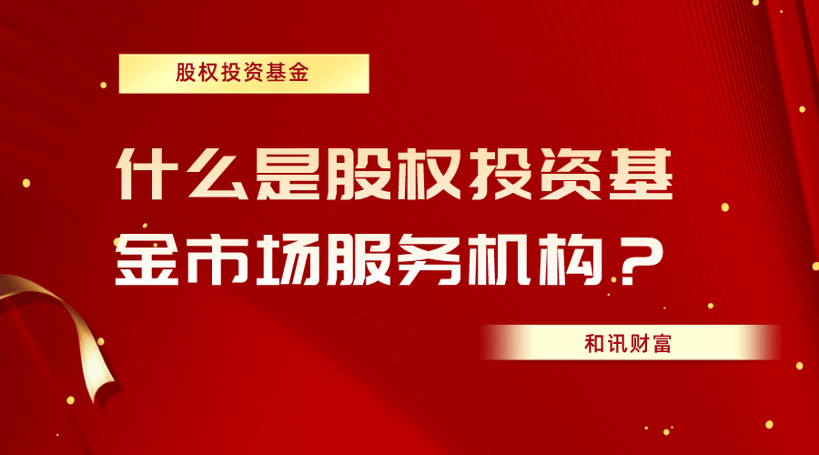 如何认识股权期权合同的重要性？这种重要性在投资中有何体现？