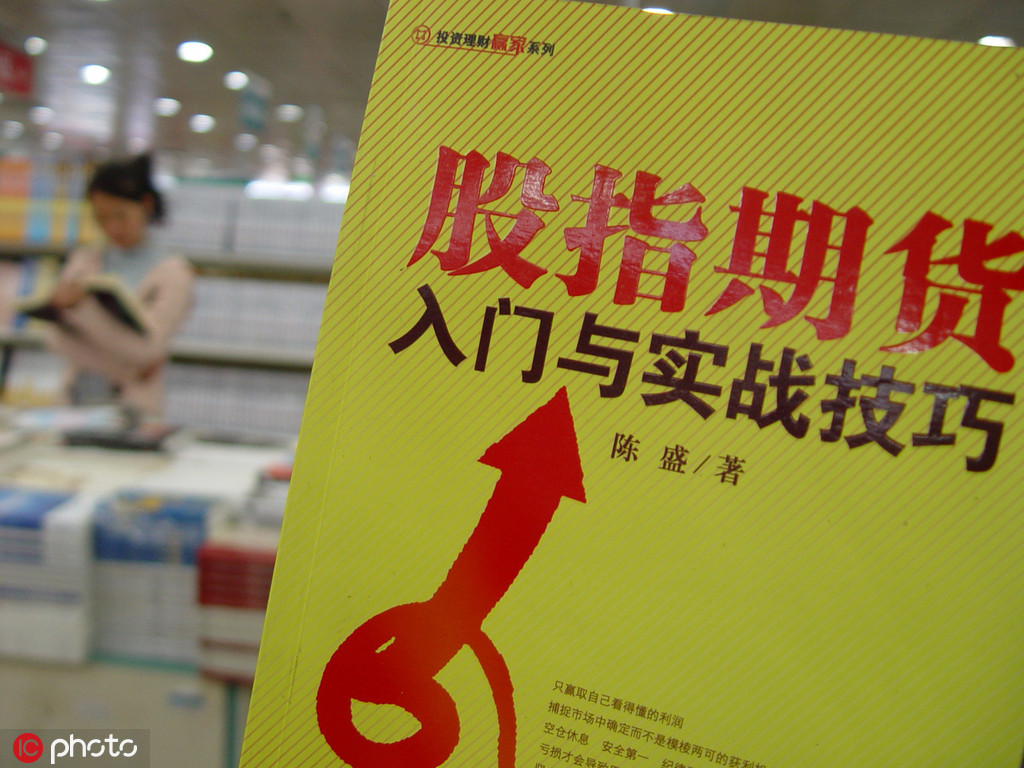 如何理解股指期权交易的本质？这种交易的操作要点有哪些？