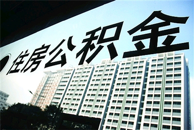 如何计算公积金缴纳金额并了解其依据？计算依据对缴纳有何影响？