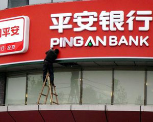 银行理财产品到期后资金何时到账有讲究？